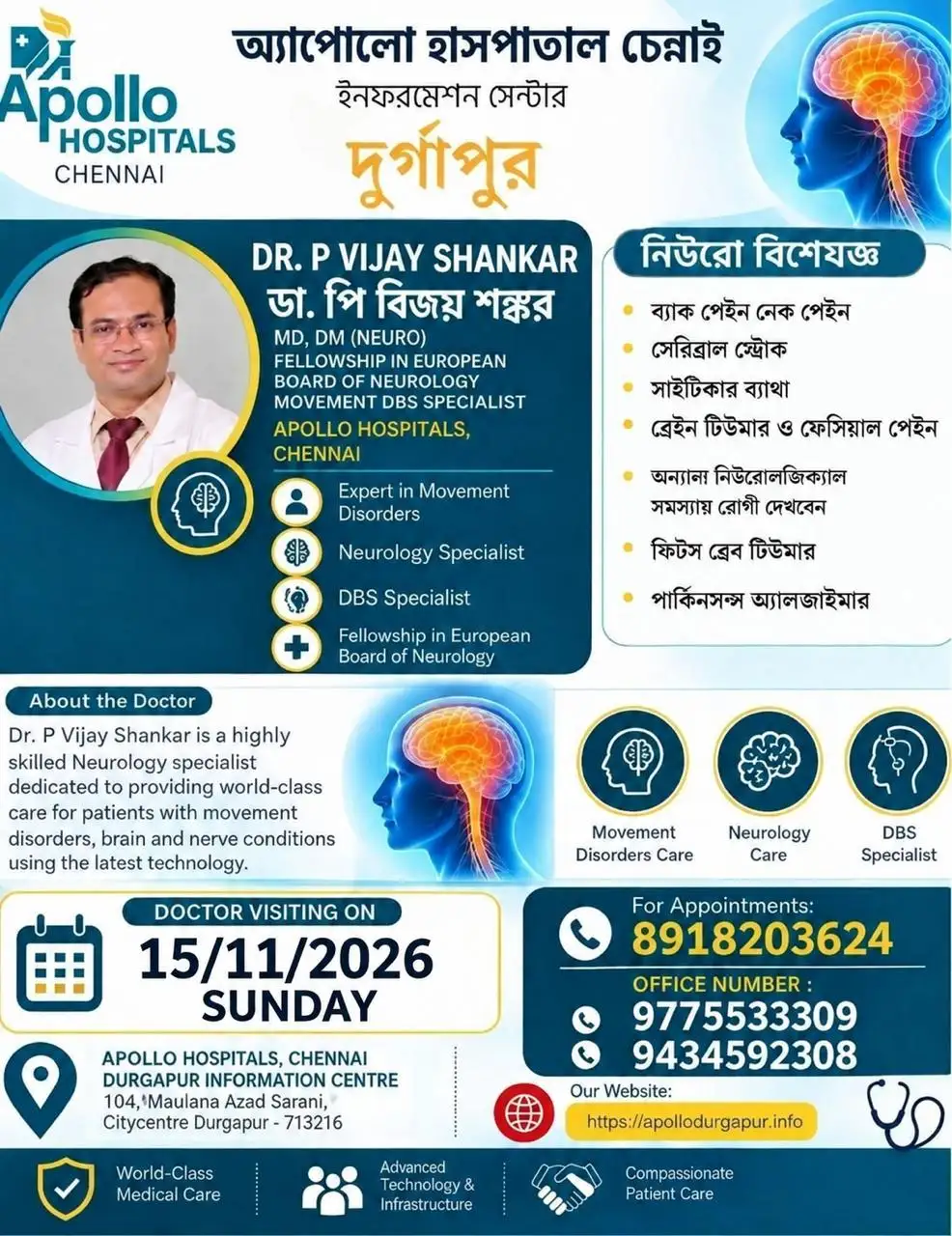 Dr. P. Vijay Sankar — 15th November 2026
